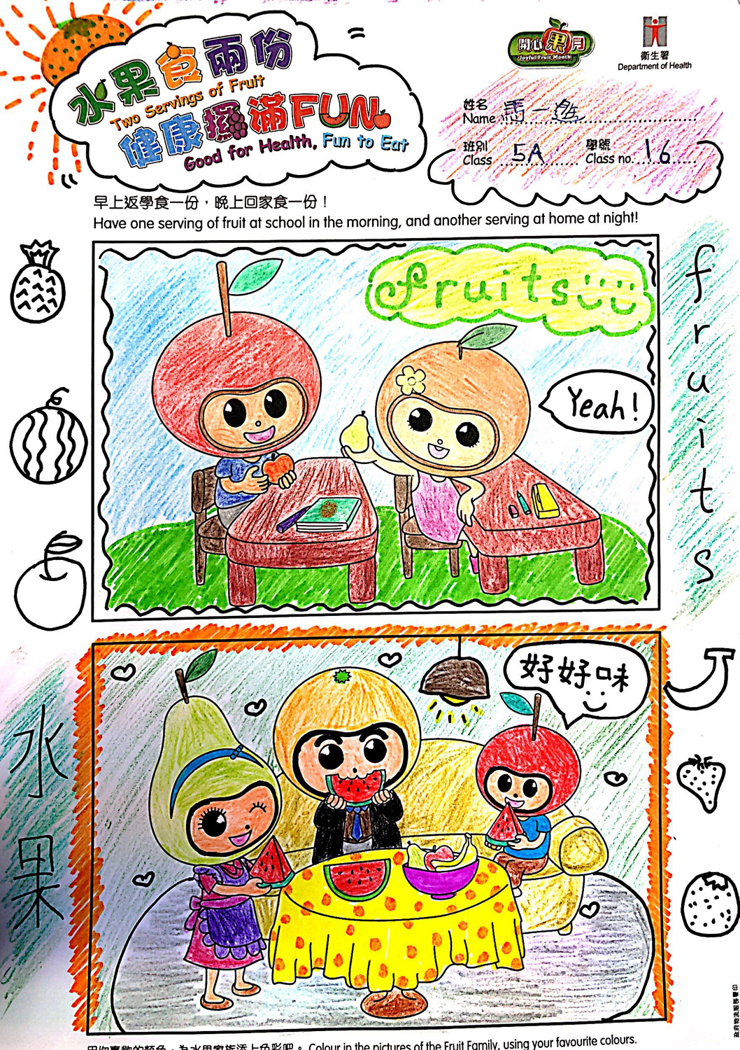 new doc 2019-03-06 16.24.32_2